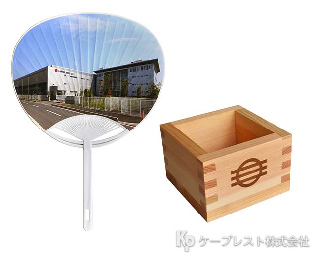 三輪精機株式会社　創業80周年記念