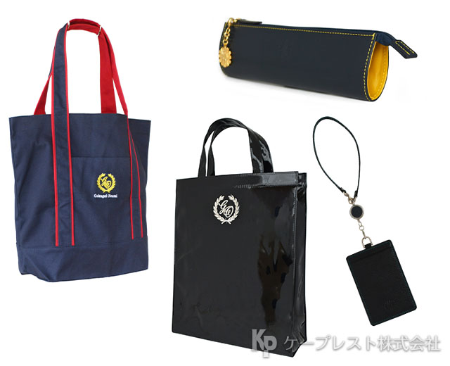 東京学芸大学附属大泉小学校 卒業記念品