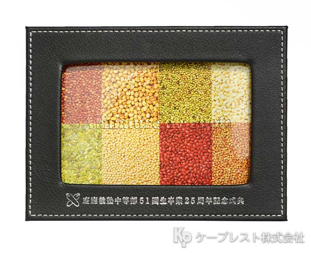 慶應義塾中等部51回生 卒業25周年記念