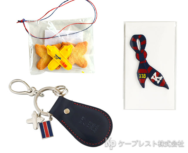 118三田会 古希記念品
