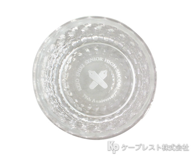 慶應志木 75年周年記念 ロックグラス