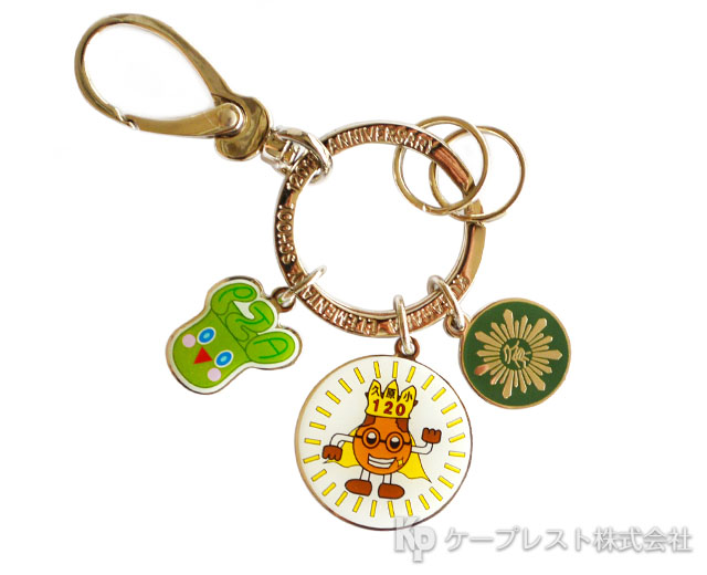 キーホルダー