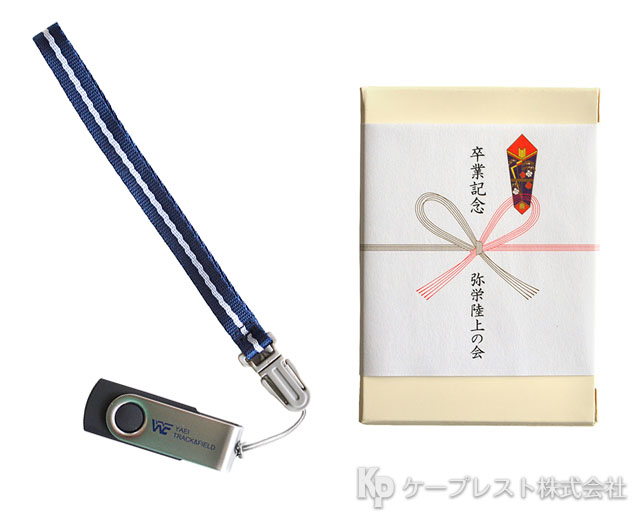神奈川県立弥栄高等学校　陸上競技部