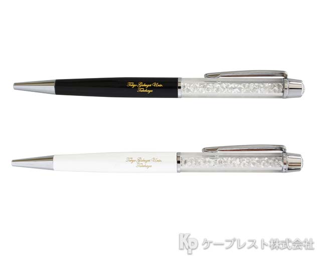 東京学芸大学附属竹早小学校クリスタルペン