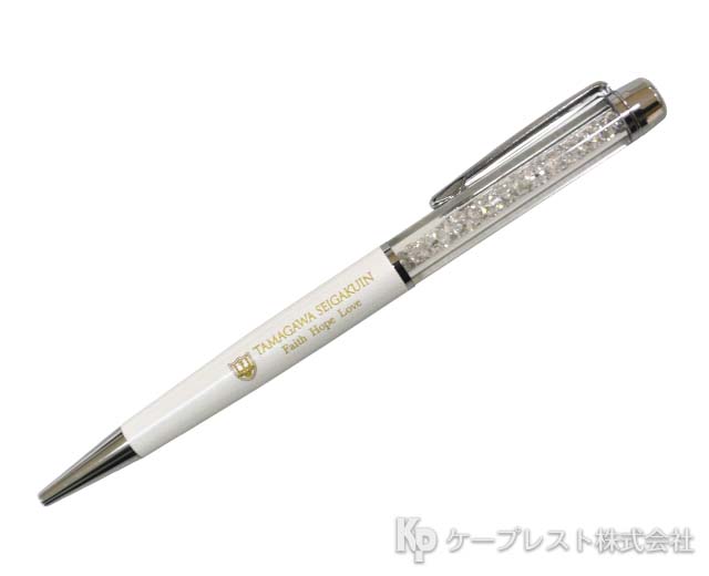 玉川聖学院中等部 卒業記念品