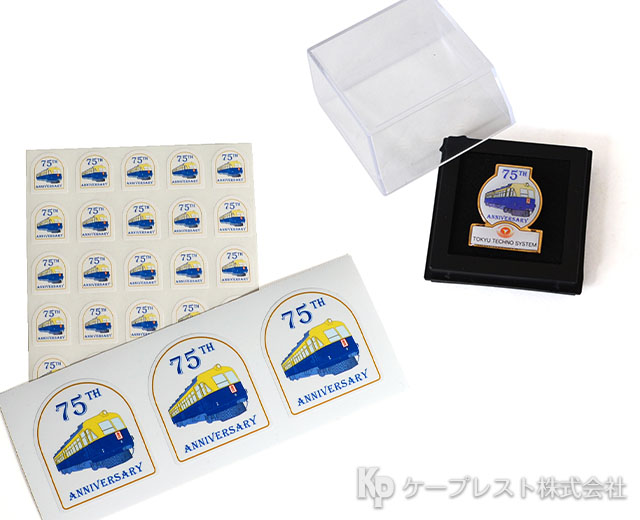 東急テクノシステム　創立75周年記念品