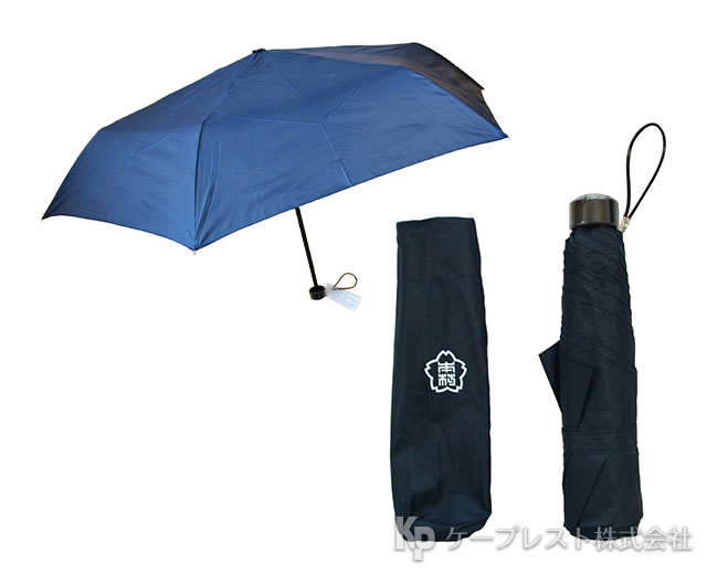 >折りたたみ傘